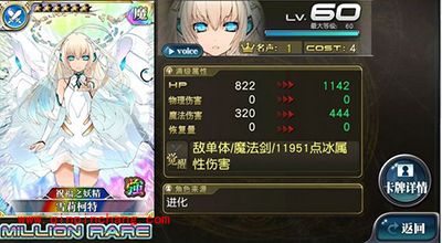 乖离性百万亚瑟王雪莉柯特好不好?值得培养吗?