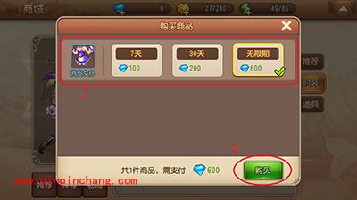 弹弹岛2时装怎么购买？商城时装解读