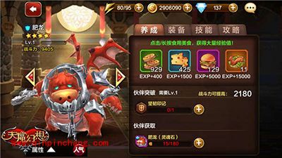 天魔幻想竞技场阵容如何搭配？竞技场阵容解读