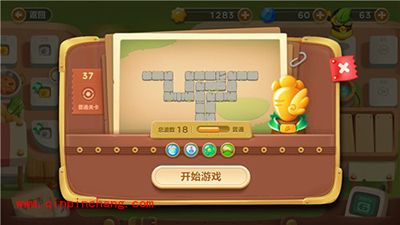 保卫萝卜3集市37关卡金萝卜获取攻略