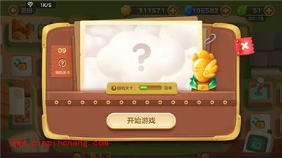 保卫萝卜3冒险模式集市第九关卡金萝卜攻略