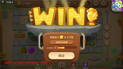 保卫萝卜3冒险模式集市第九关卡金萝卜攻略