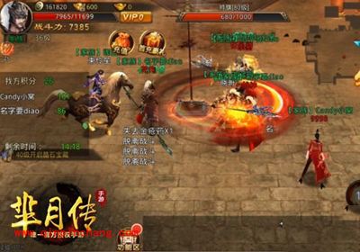 芈月传手游家族战怎么玩？