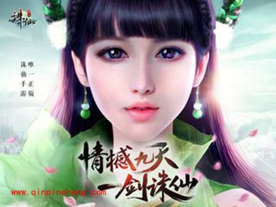 诛仙手游技能点如何分配?技能的分配解读