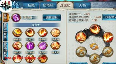 诛仙手游技能点如何分配?技能的分配解读