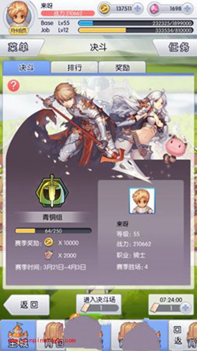 天天打波利决斗系统怎么玩？决斗系统全解读