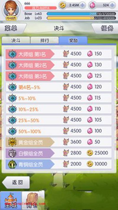 天天打波利决斗系统怎么玩？决斗系统全解读