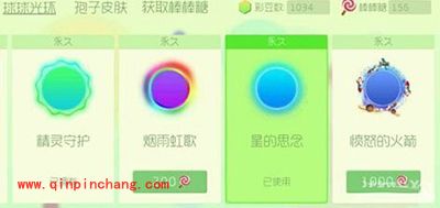 球球大作战怎么刷棒棒糖？刷棒棒糖技巧解析
