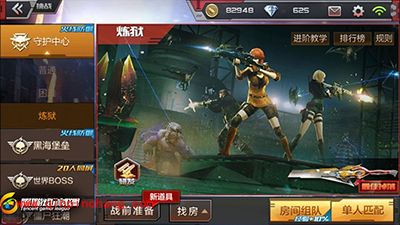 CF手游火线防御怎么玩？火线防御玩法解析