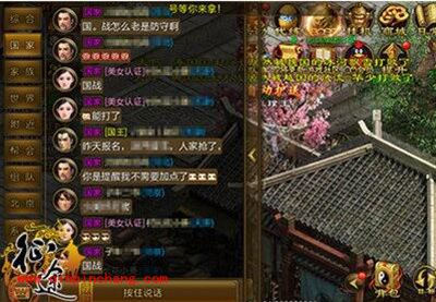 征途手游国战简报 6.20国战分析