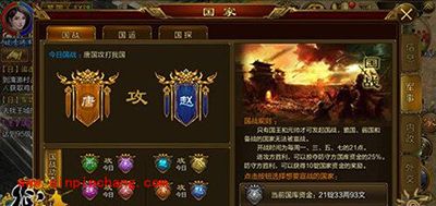 征途手游国战简报 6.20国战分析