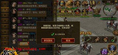 征途手游国战简报 6.20国战分析