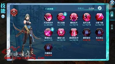 天忍怎么加点洗练?剑侠情缘手游天忍进阶指南