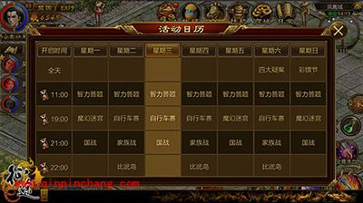 征途手游如何节约时间？后期快速通关任务技巧解读