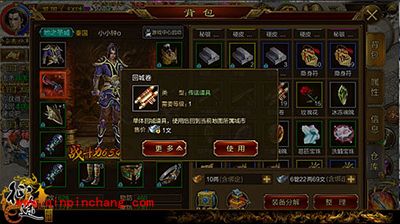 征途手游如何节约时间？后期快速通关任务技巧解读