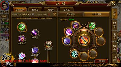 征途手游如何节约时间？后期快速通关任务技巧解读