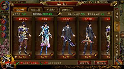 征途手游如何节约时间？后期快速通关任务技巧解读