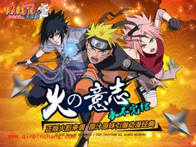 火影忍者手游新人成长攻略 教你如何快速获取资源