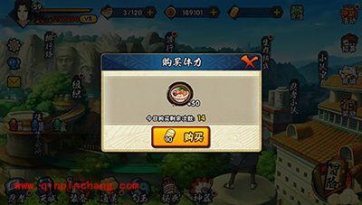 火影忍者手游新人成长攻略 教你如何快速获取资源