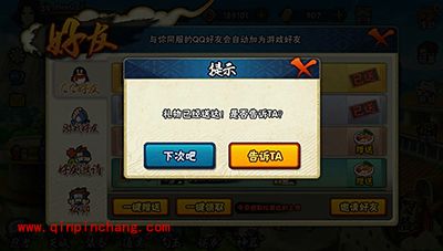 火影忍者手游新人成长攻略 教你如何快速获取资源