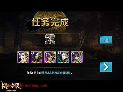 战斗吧剑灵合理安排时间 收益最大化