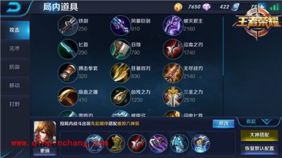 王者荣耀如何玩转李白？李白玩法攻略