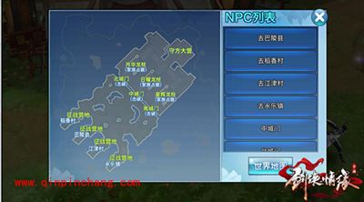 剑侠情缘手游攻城战龙柱占领心得分享