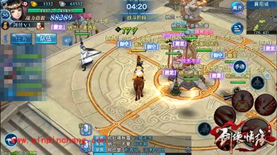 剑侠情缘手游攻城战龙柱占领心得分享