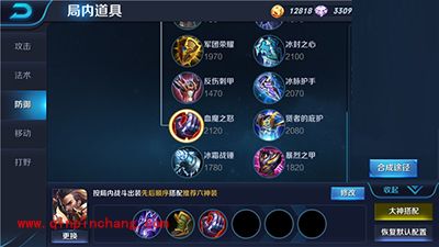 王者荣耀曹操怎么出装?曹操出装攻略