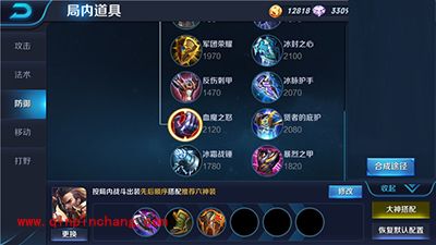 王者荣耀曹操怎么出装?曹操出装攻略