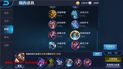 王者荣耀曹操怎么出装?曹操出装攻略