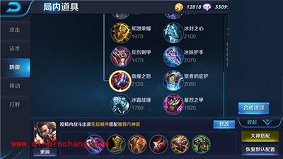 王者荣耀曹操怎么出装?曹操出装攻略