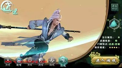 剑侠情缘手游逍遥怎么打天忍？PK技巧解析