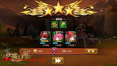 天魔幻想精英关卡解析 精英1-3关卡攻略