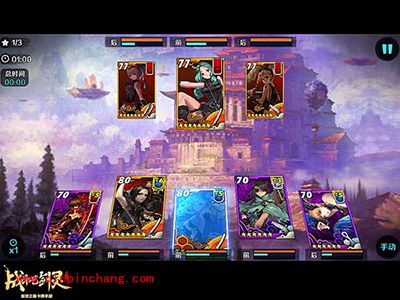 战斗吧剑灵白雾森林第六关卡怎么通关？白雾之战三星攻略