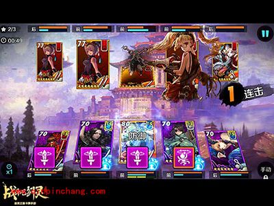 战斗吧剑灵白雾森林第六关卡怎么通关？白雾之战三星攻略