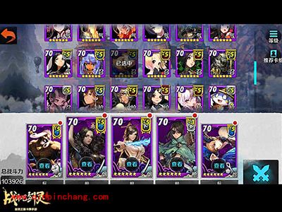 战斗吧剑灵白雾森林第六关卡怎么通关？白雾之战三星攻略