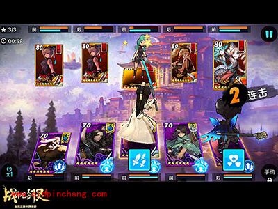 战斗吧剑灵白雾森林第六关卡怎么通关？白雾之战三星攻略