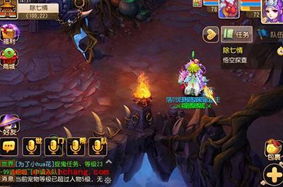 梦幻西游除七情副本怎么玩?除七情玩法解析