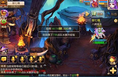 梦幻西游除七情副本怎么玩?除七情玩法解析