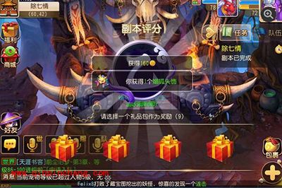 梦幻西游除七情副本怎么玩?除七情玩法解析