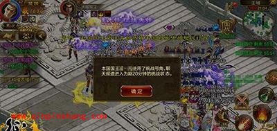 征途手游公测第一战打响 燕国实力碾压对手