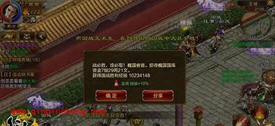 征途手游公测第一战打响 燕国实力碾压对手