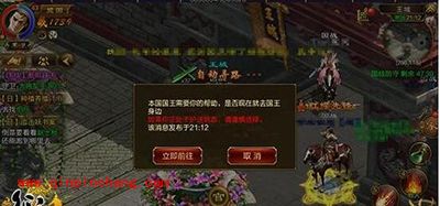 征途手游公测第一战打响 燕国实力碾压对手