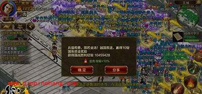 征途手游公测第一战打响 燕国实力碾压对手