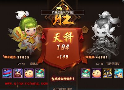 梦幻西游无双版PVP走位解读 让你轻松战胜对手