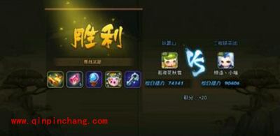 梦幻西游无双版PVP走位解读 让你轻松战胜对手