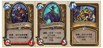 炉石传说释放野性之力的德鲁伊 怒冲欧服十九名