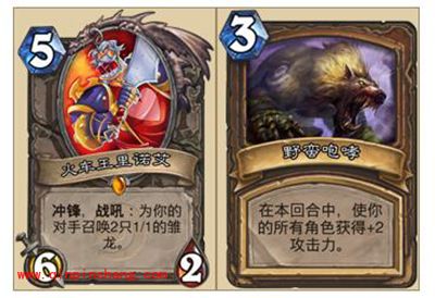 炉石传说释放野性之力的德鲁伊 怒冲欧服十九名