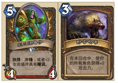 炉石传说释放野性之力的德鲁伊 怒冲欧服十九名